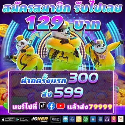 IIIKF